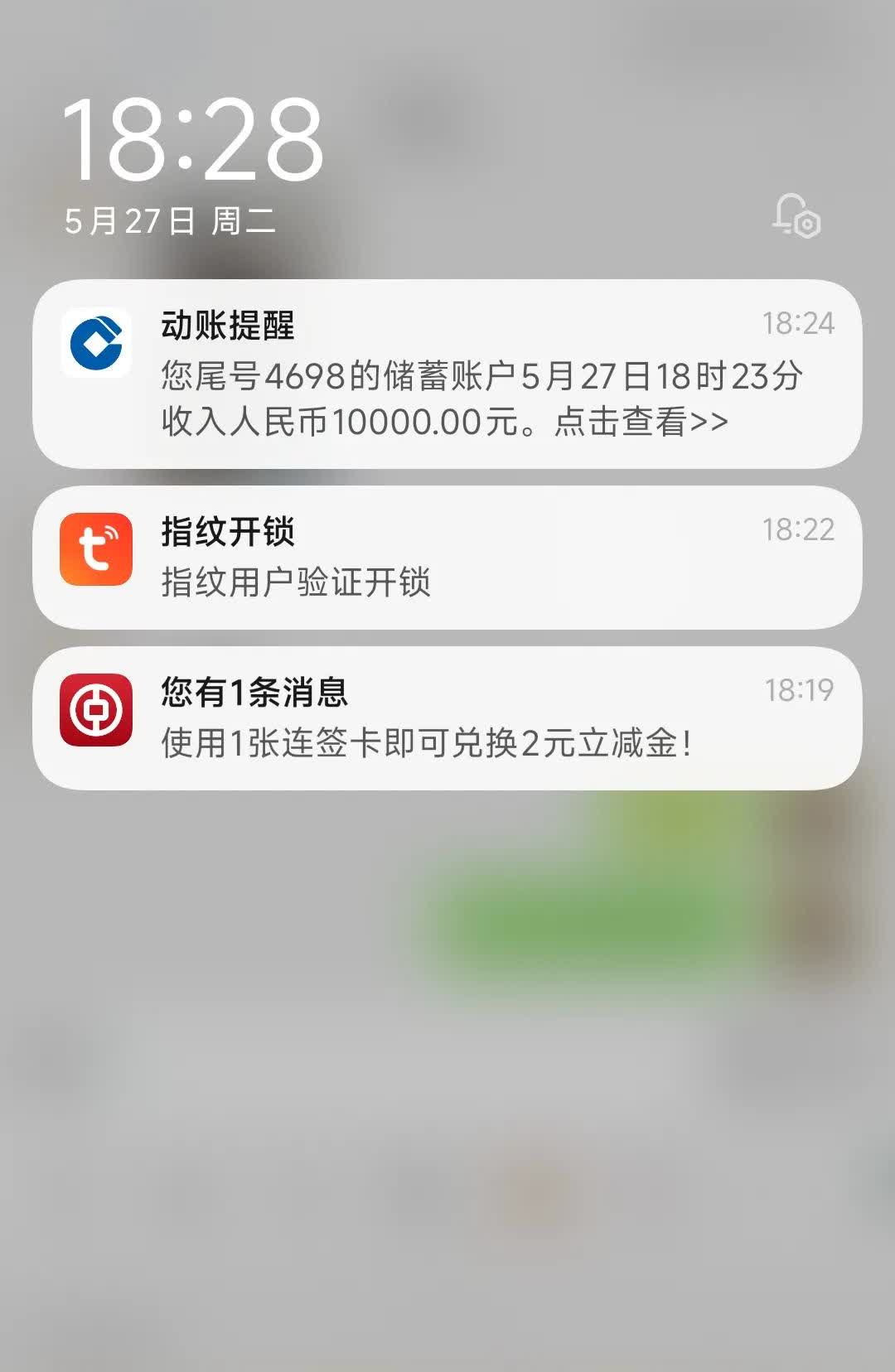 兄弟伙们，下午重磅消息，等了半年之久的汽车置换补贴终于到账了，河北省的到账了，石