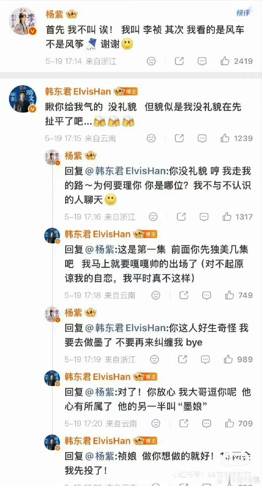 不是p图吗