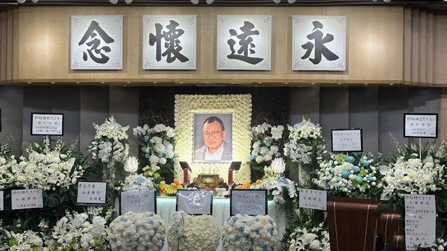 许绍雄追悼会发生了两件让人泪目的细节。上个月28号，许绍雄不幸因肾癌离世，享年