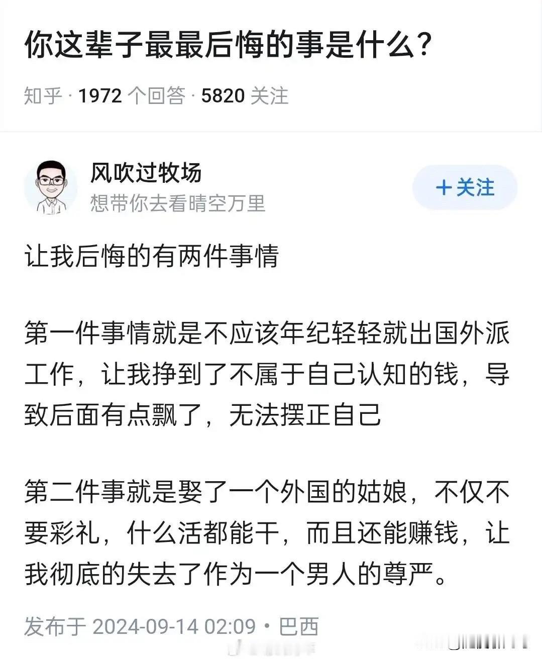 大哥，你这种炫么，反正我是不信的！[6][6][6]