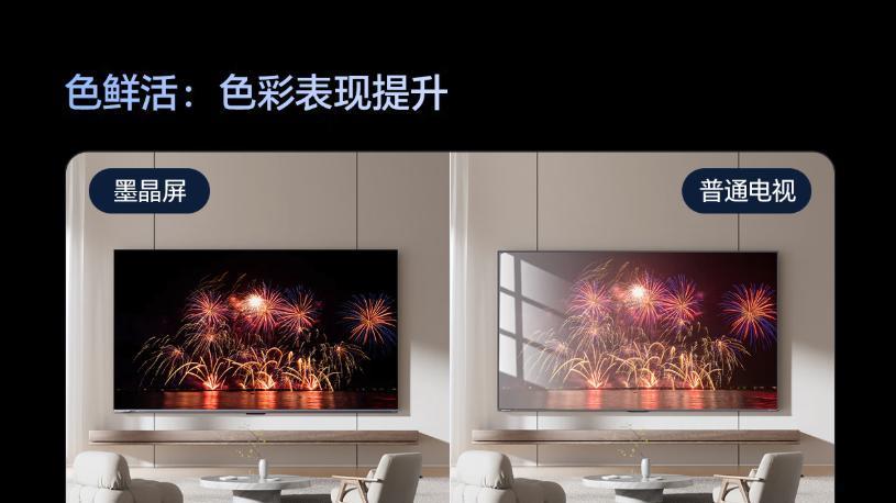 海信新款E5Q电视要来了, 2月26号见, 墨晶屏300Hz, 说说你的看法?