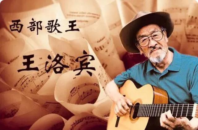 1990年47岁的三毛离开乌鲁木齐时死死抱住78岁的王洛宾说“我不要别人，