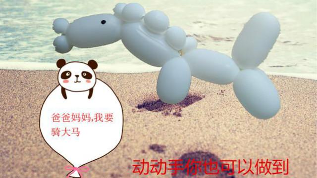 魔术气球教学视频 小兔 小动物 十二生肖 气球造型 长_动物世界 魔术气球教学视频 小兔 小动物 十二生肖 气球造型 长