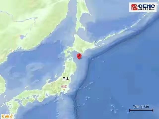 高市早苗的狂妄之举，让日本遭到了地震的“报应”！日本再度发生地震，震级达7.8