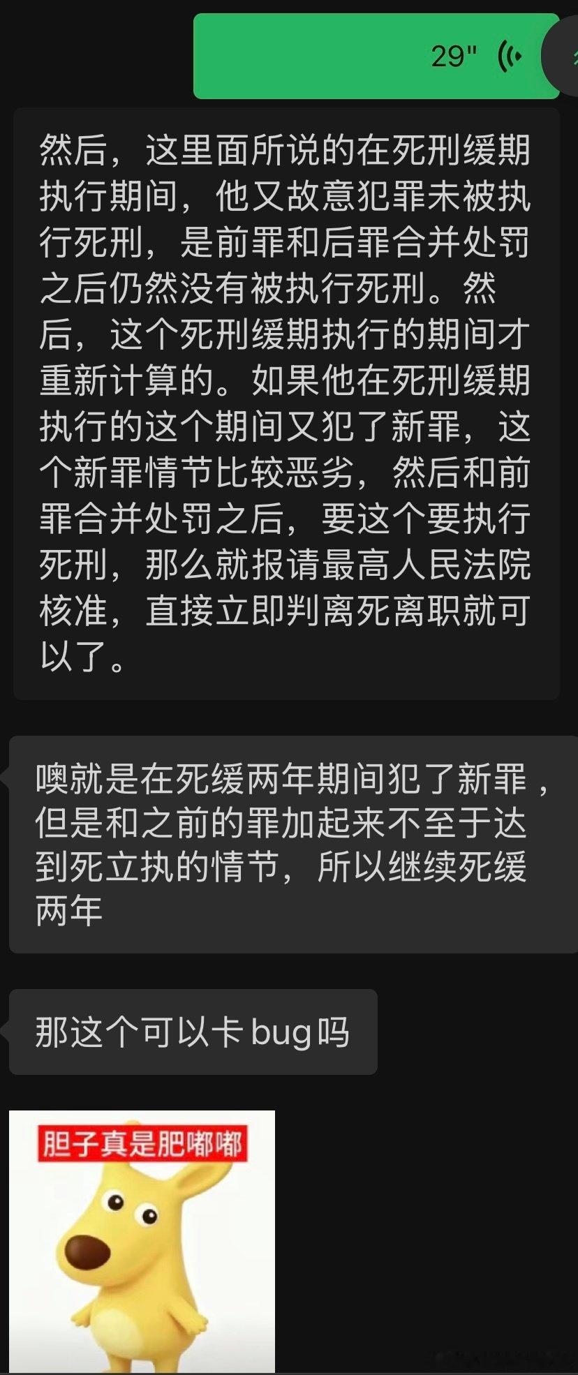 她是天才，教到法王了​