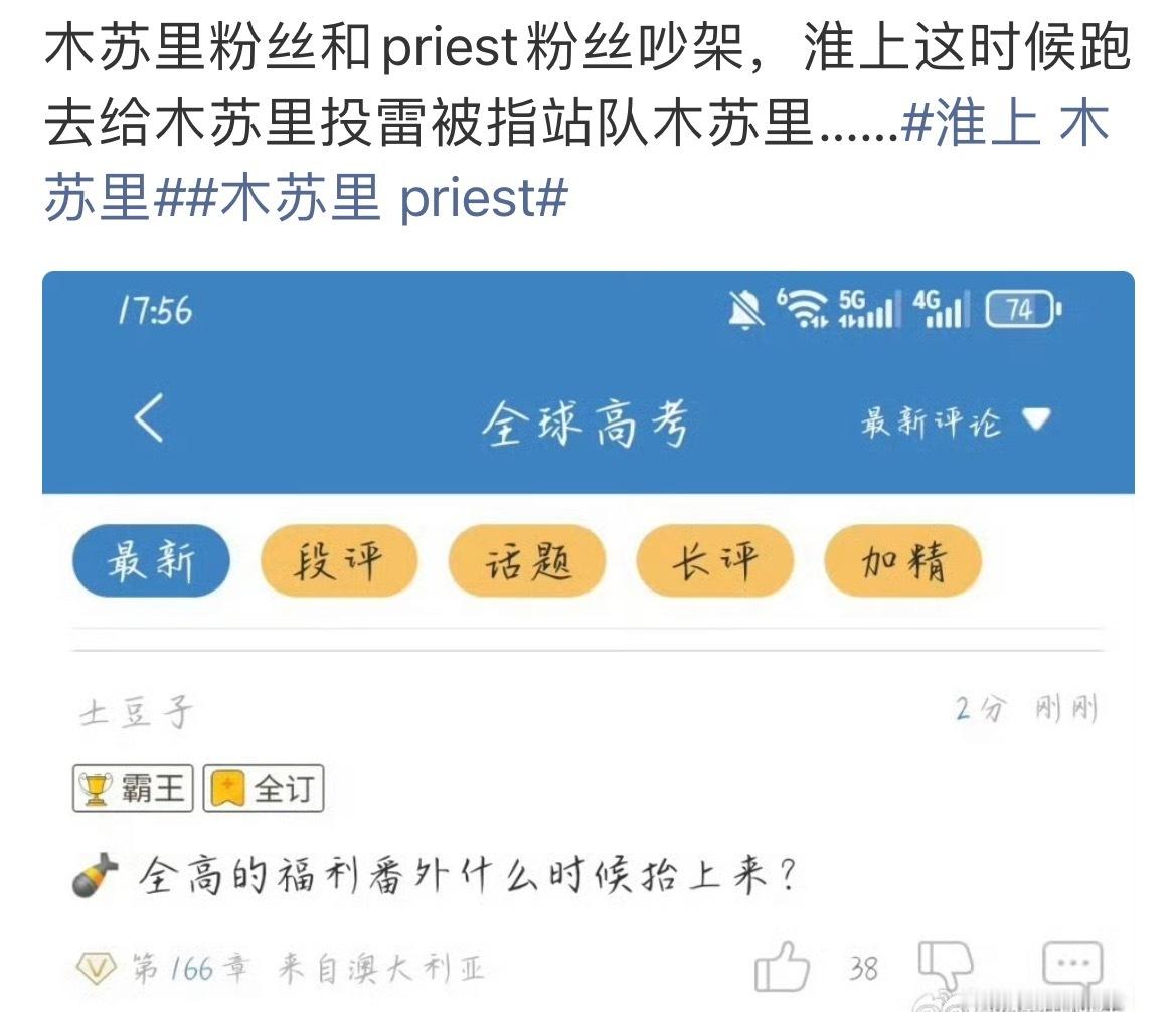 不是我想知道这个也行啊