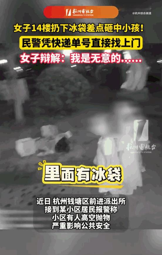 懒人多作怪！浙江杭州，一女子竟然因为懒得下楼，直接将一整袋垃圾，连同一个大泡沫箱