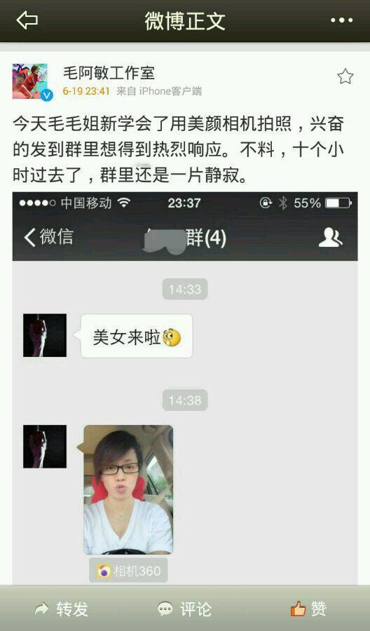 毛毛姐的工作室是乳追​​​