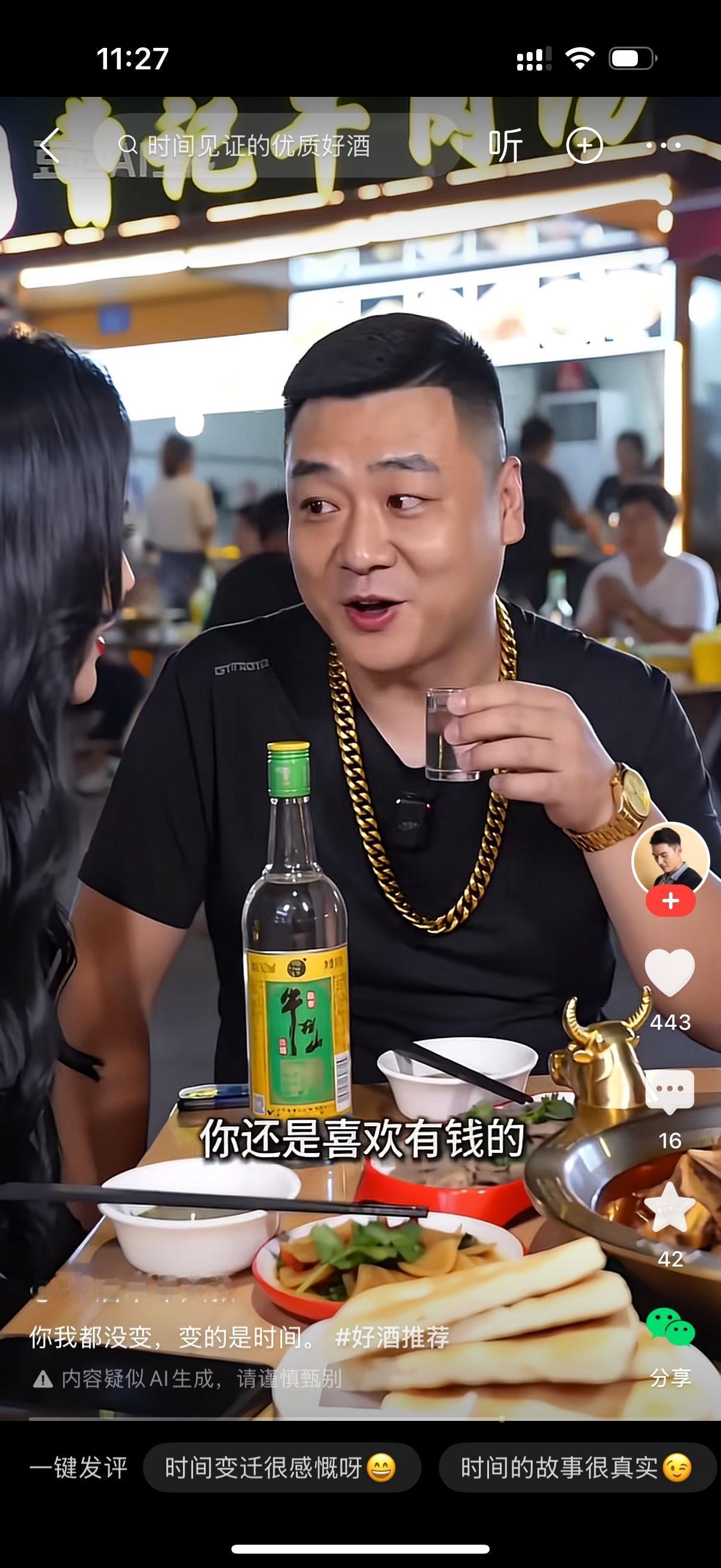 女人对男子说，我18的时候你追求过我，我确实也拒绝了你。现在我们都40多了，我来