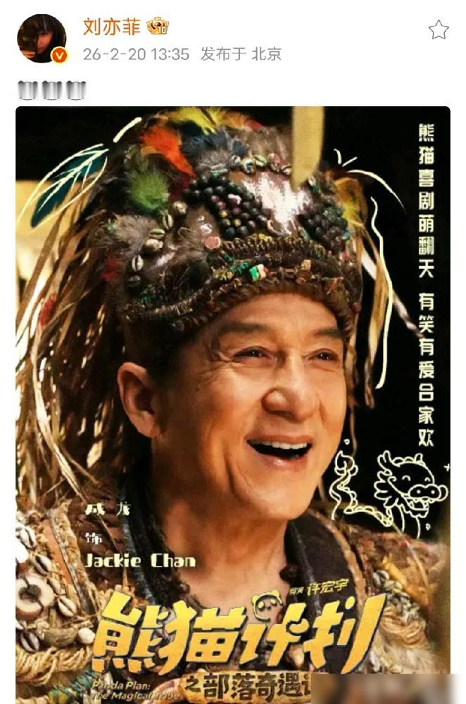 700多天没进组。这边，给自己的电影《寒战》站台，那边，好姐妹唐嫣的新剧，一