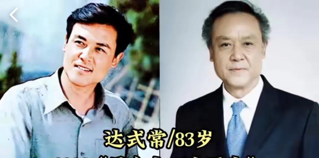 80岁还在演戏的15位明星，陶玉玲酒窝笑容惊艳，达式常新戏显帅气第1位:达式常