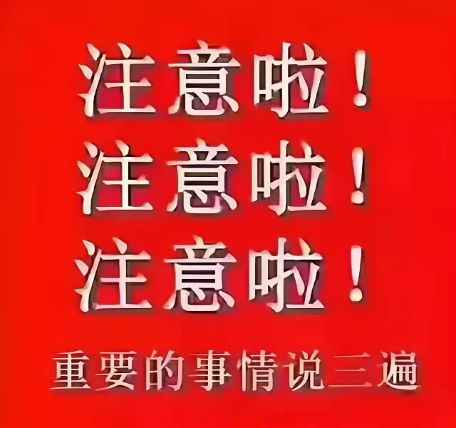 4大超级利好炸场！A股开门红稳了？3900点关键战看它发力1.政策红包落地：美