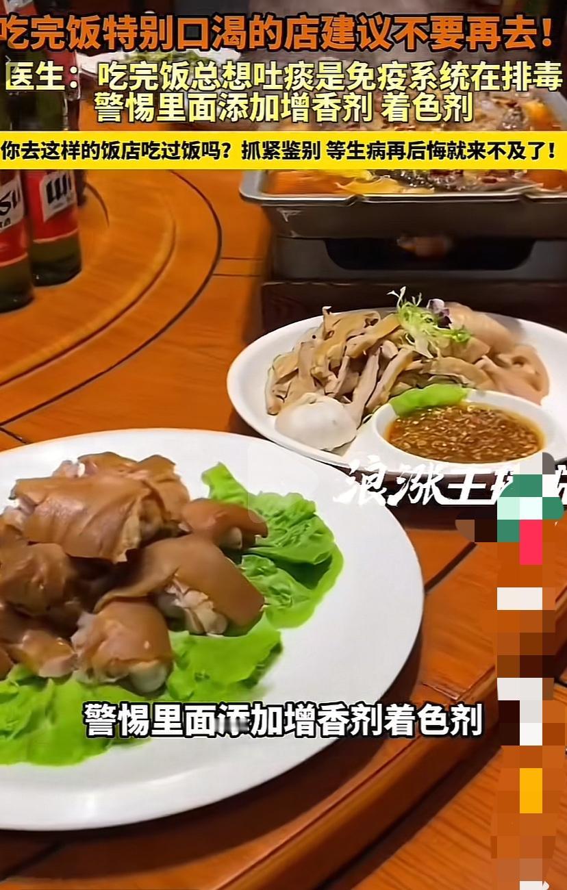 外面吃东西容易口渴？嘴巴告诉你有科技狠活郑州大学第一附属医院肿瘤科医