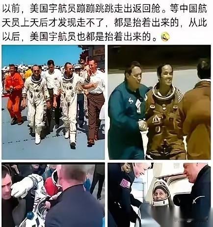 我感觉美国当年的载人航天是在骗人，当然骗的是苏联，也可能骗的是国内的经费！神二