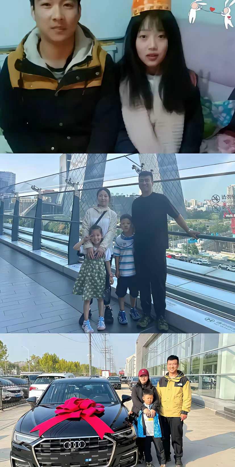 我看出来了，是换个媳妇换的车