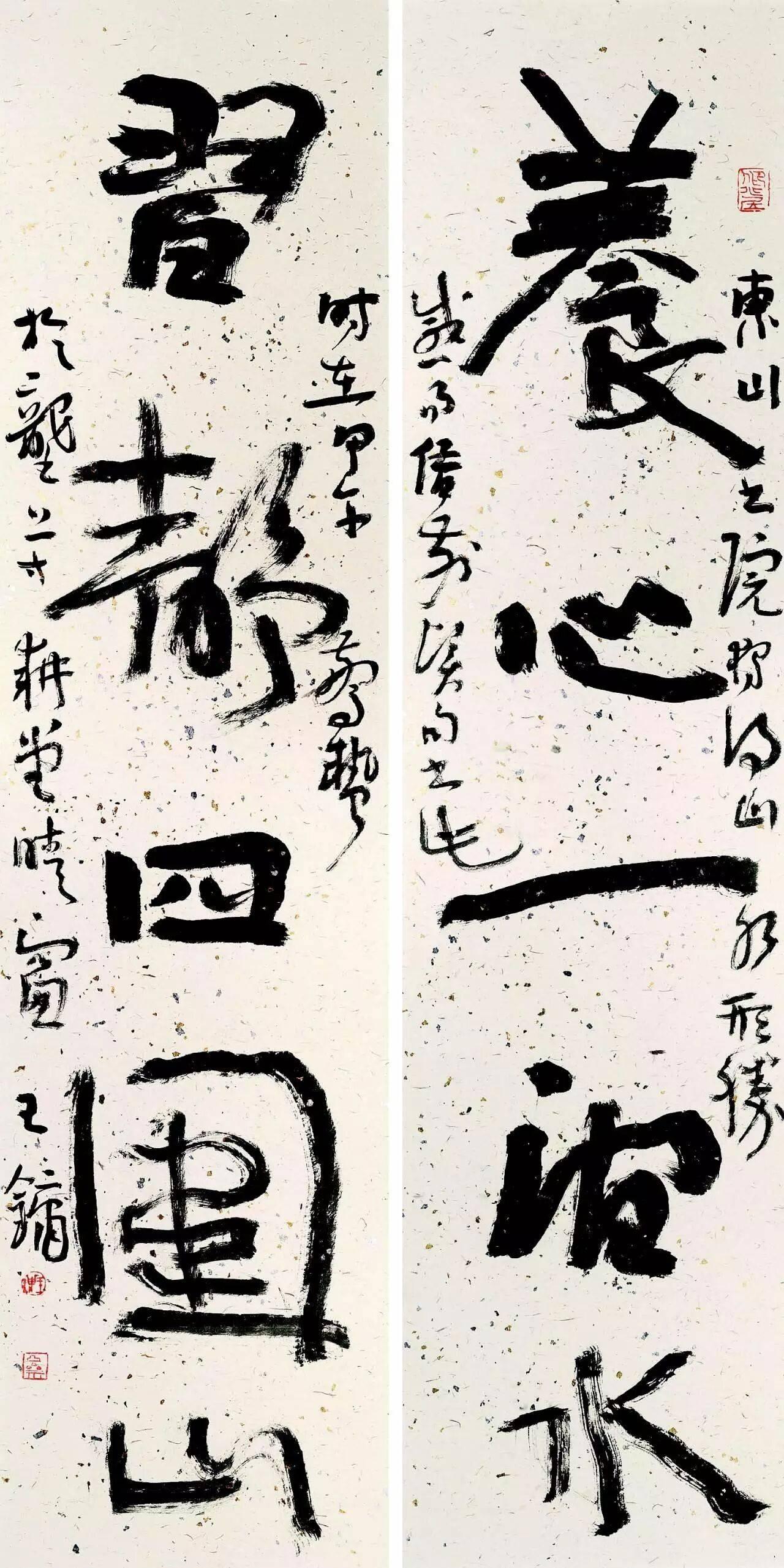 王镛先生所提倡的书法创新，是现代化的提法，古代人没这么写的，这就是把现代艺术化的