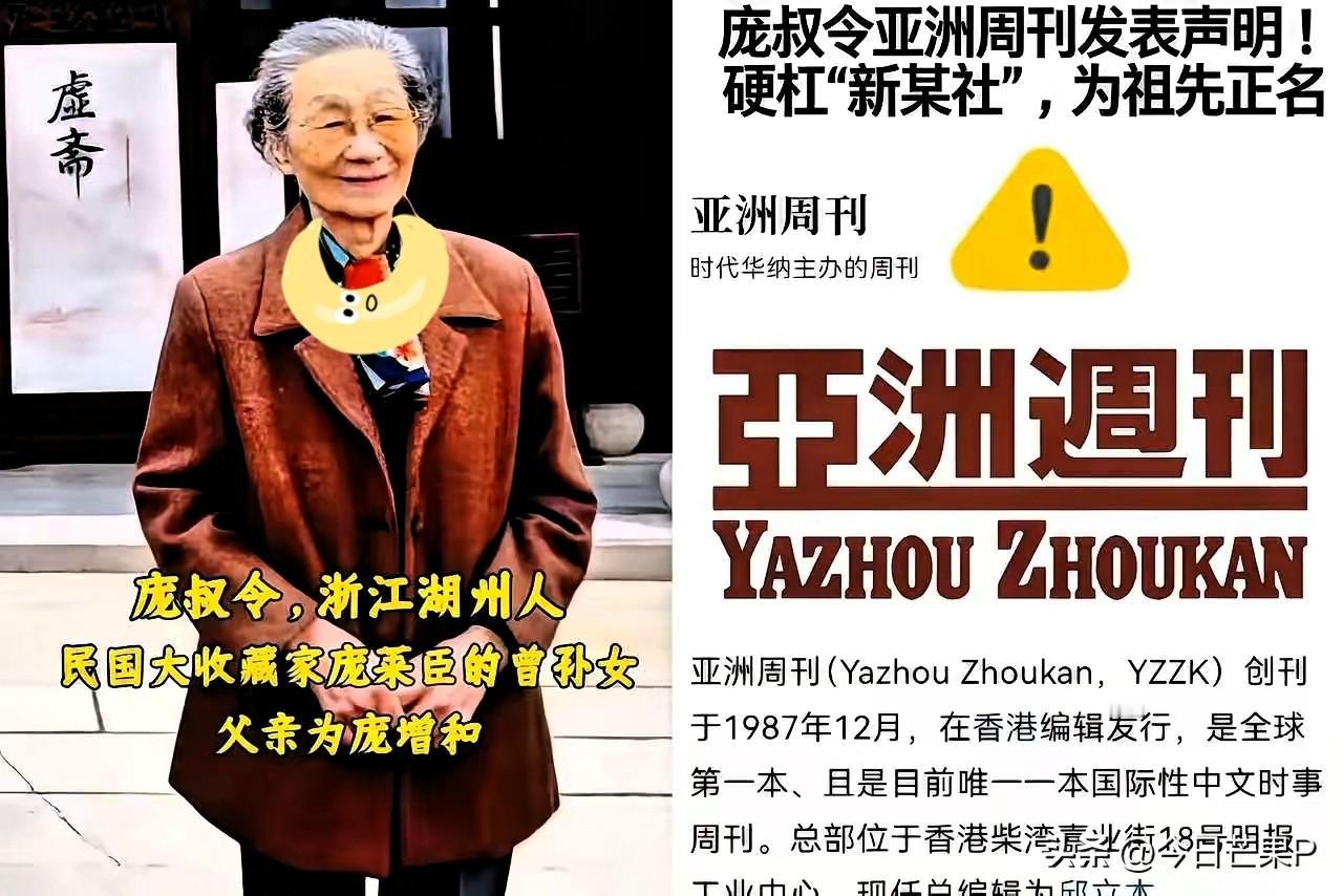 终于明白，庞叔令为什么要找香港媒体发声了！瞅瞅22号刘芳菲请的那个所