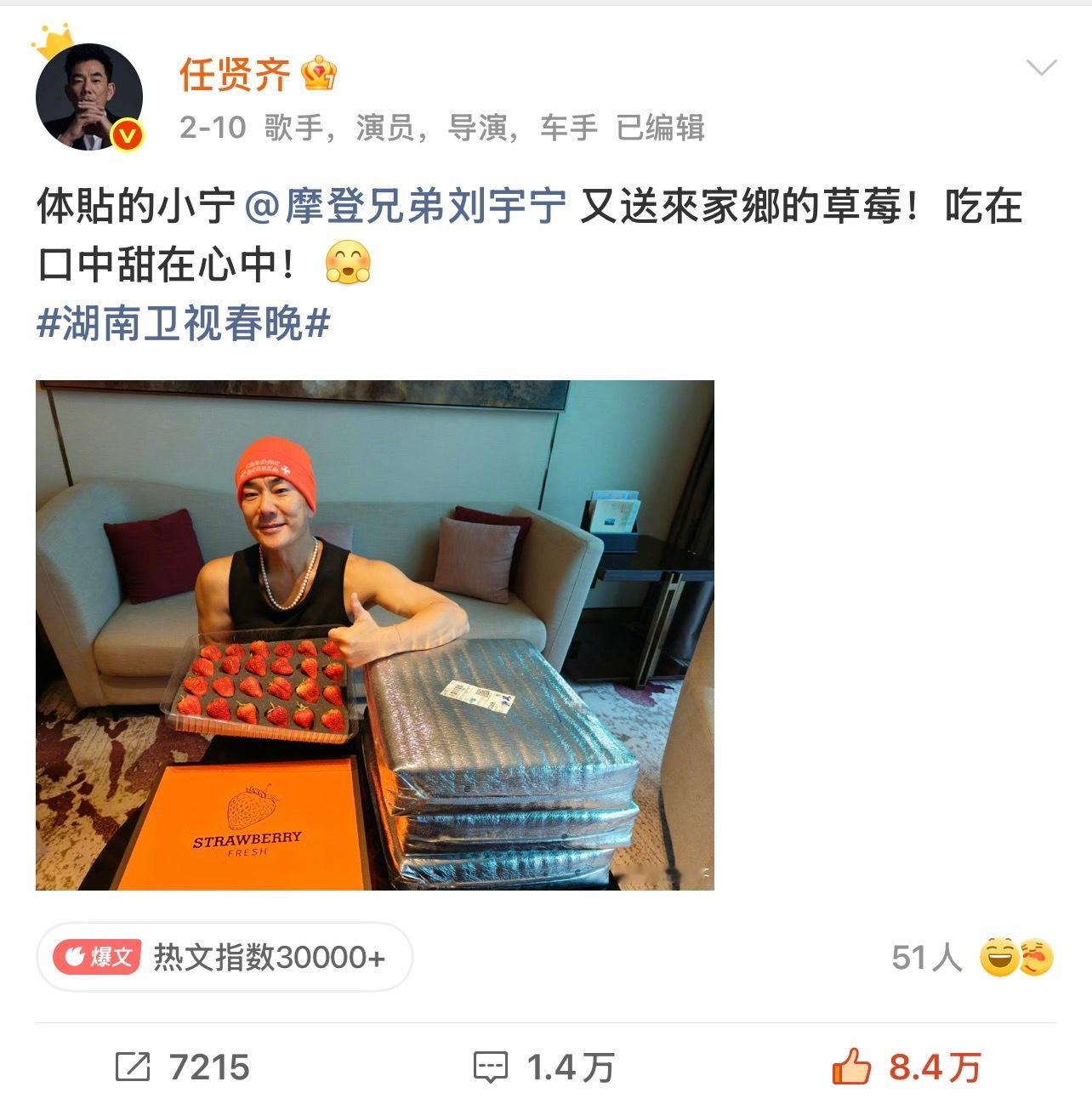 永远的街头拍档，谢谢有这么暖心的齐哥照顾，刘宇宁又被人放在心里咯刘宇宁收到任
