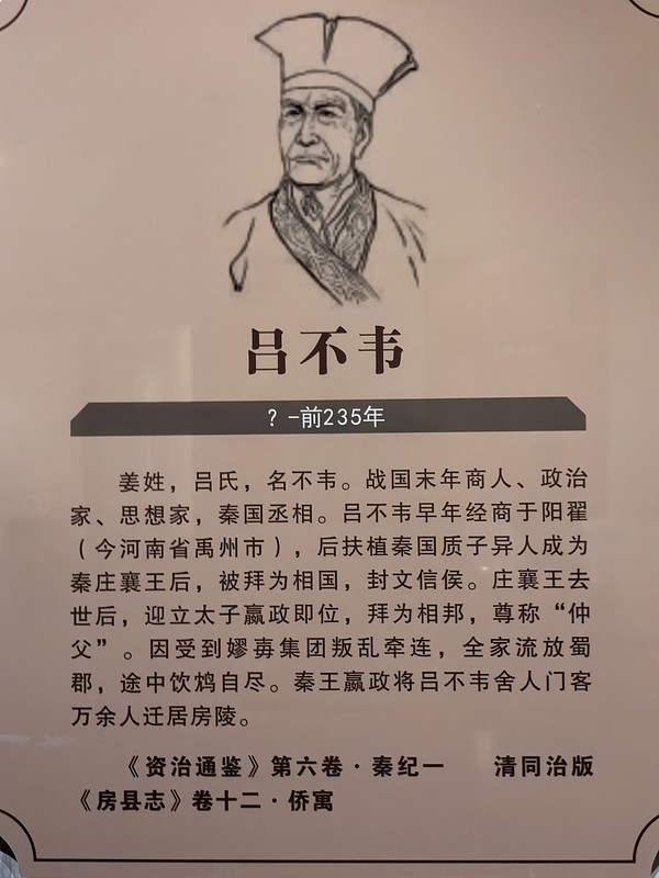关于秦始皇和吕不韦的关系，后世的瓜吃了两千多年都没吃明白。按《史记》里的说法，吕不韦当初把已有身孕的