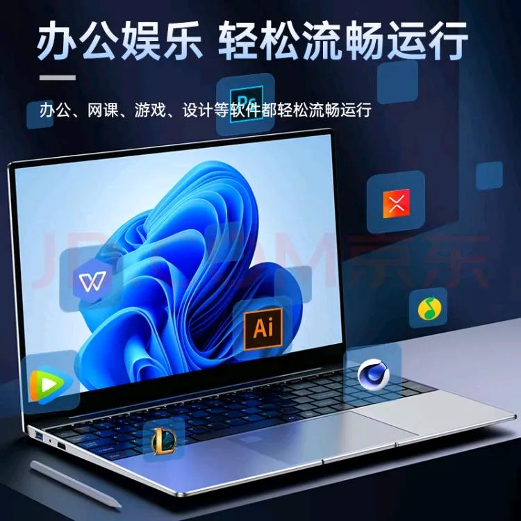 戴睿R16Pro-价格：补贴后1595元。-性能配置：搭载英特尔酷