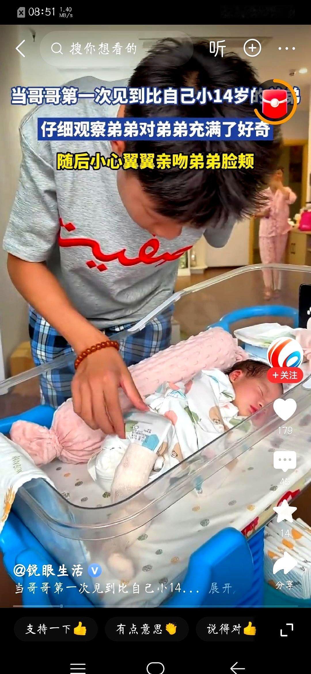 14岁的高中生推开家门，动作僵在半空。他一个月才回一次家。进门前，他想的是妈做