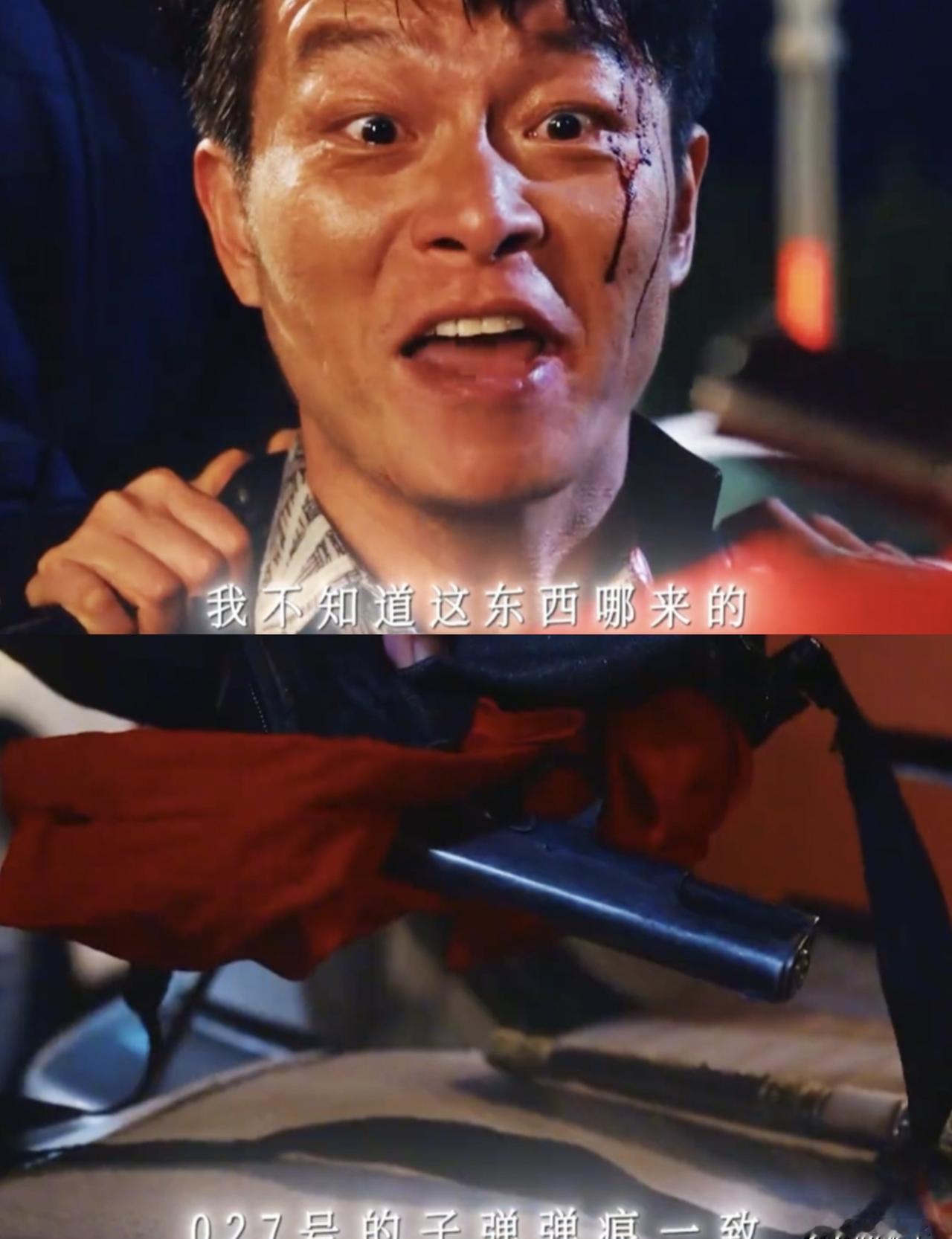 胡歌杨紫还没开机，反派已经卷到热搜第一！凶器躺进副总后备箱，下一秒他当街抡拳头