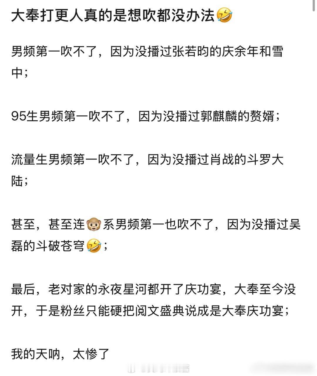 大奉打更人真的是收入和投资都不成正比吗😱​​​