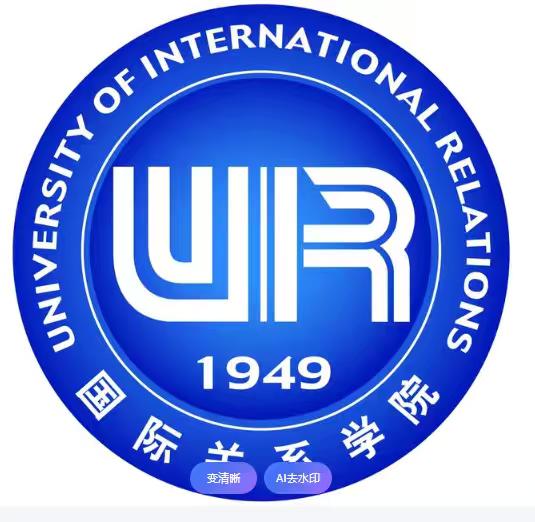 国关报考指南山东考生速看想报国际关系学院的山东考生注意啦！该校在山东属提前批