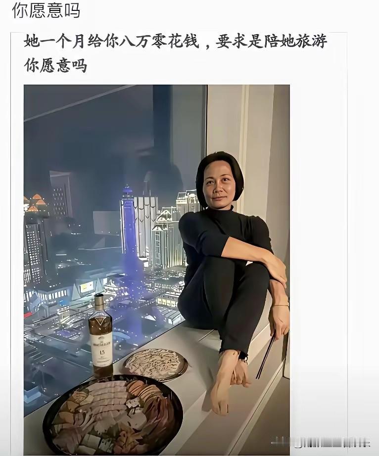 换做是你做选择，同意不同意？