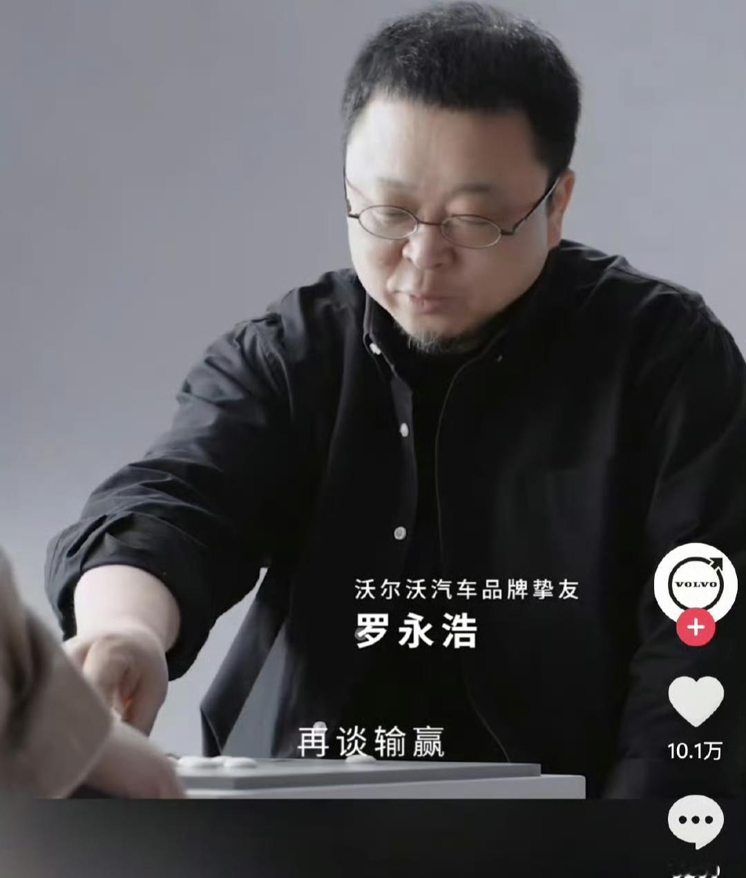 一个罗永浩，当年喊着理想主义改变世界，锤子手机败光家底后，转头就扎进直播带货的圈