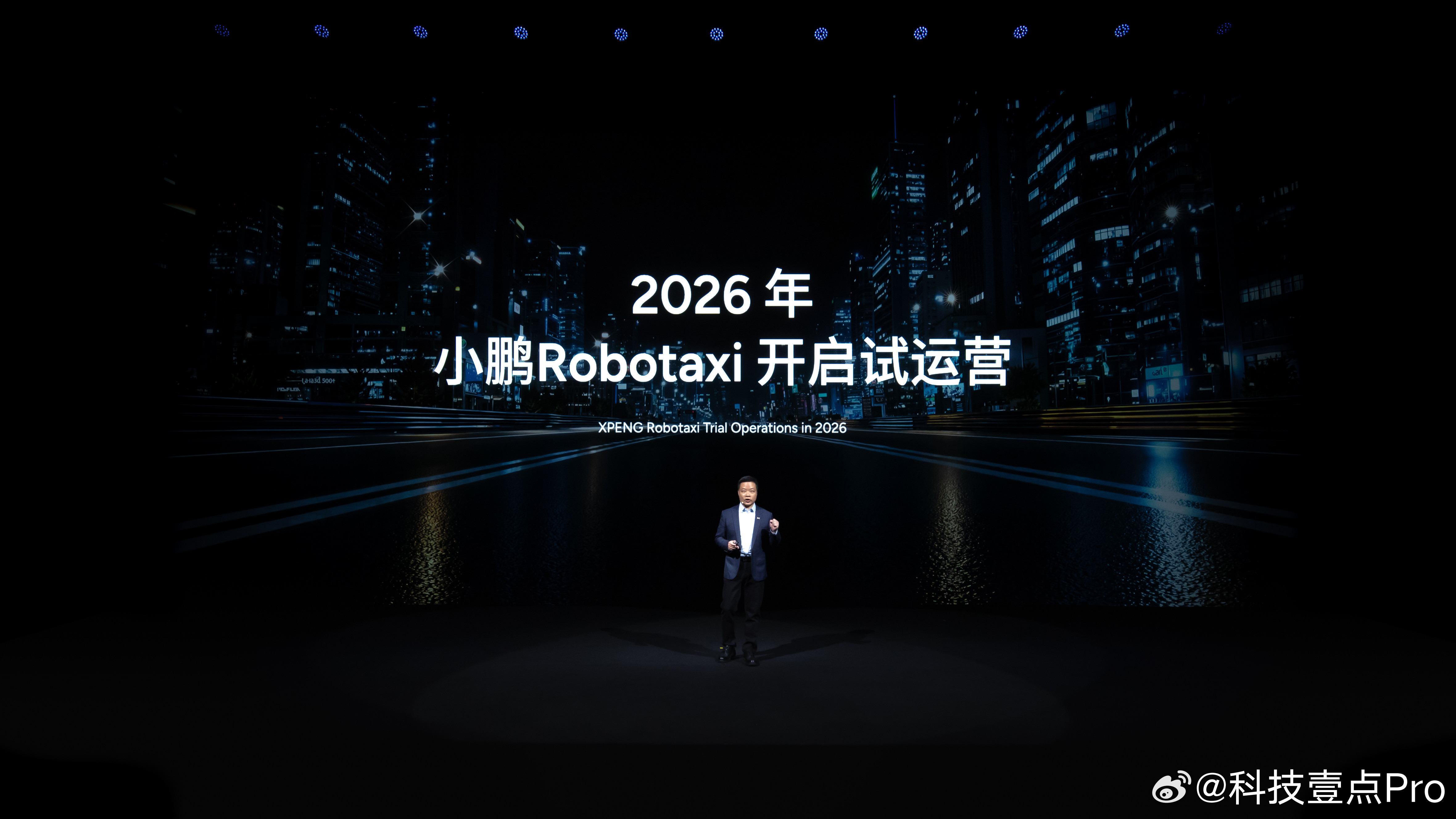原来高德地图前几天预热的Robotaxi是和小鹏合作的[666]高德成为小鹏Ro