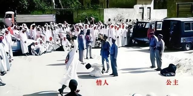 公主情殇：沙特王室的血色爱情19岁公主命丧黄泉，只因爱上