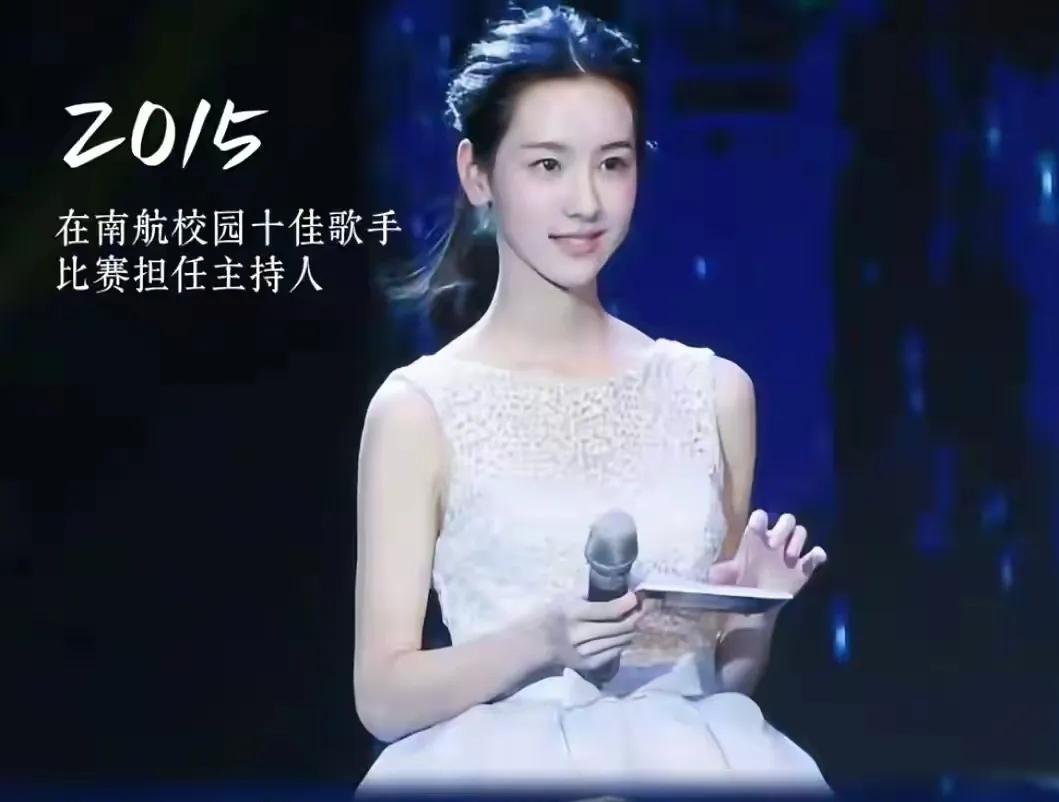 南航校花陈都灵，大学时期，担任十佳校园歌手比赛的主持，现在，东方卫视担任跨年主持