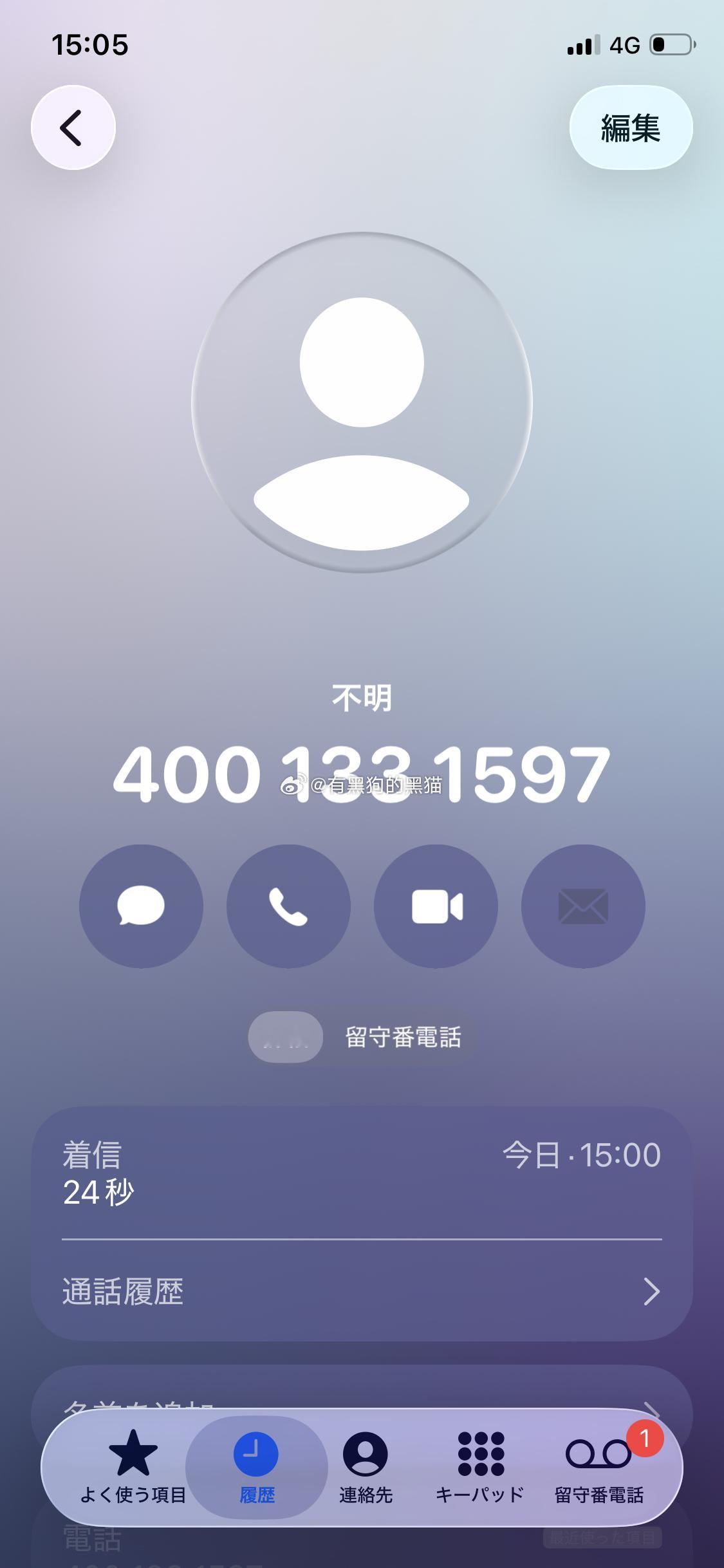 我这次回国刚办的新手机号。只绑定了淘宝、美团、支付宝和微信。才刚用一周的信号，诈骗电话就打过来了。[