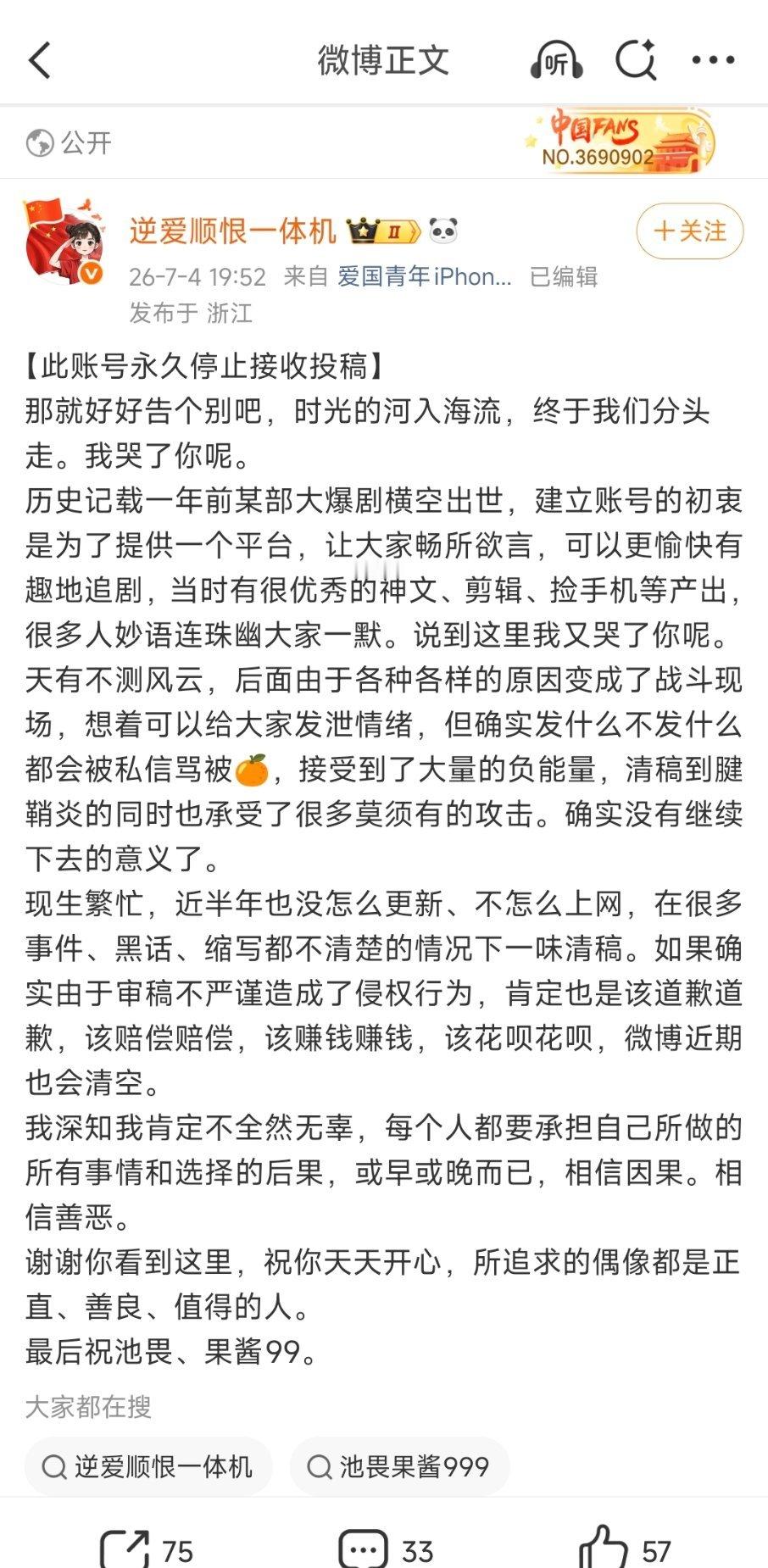 说到这里我又哭了，你呢？