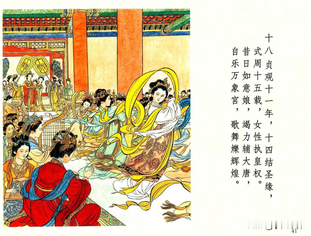 “武则天到底是山西人还是四川人？”这个问题在历史圈里吵了几十年。今天咱们就来扒一