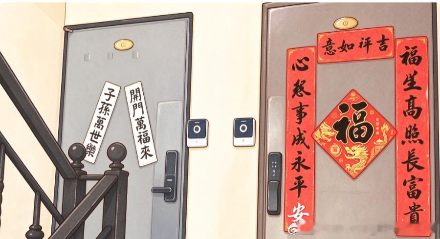 如果你的邻居是韩国人。​​​