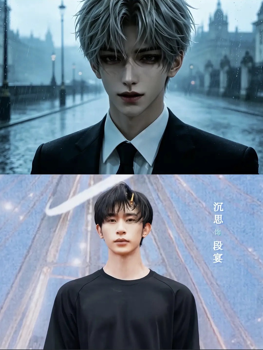 天呐ai漫剧都要拍成短剧了吗你们觉得这个选角符合吗？