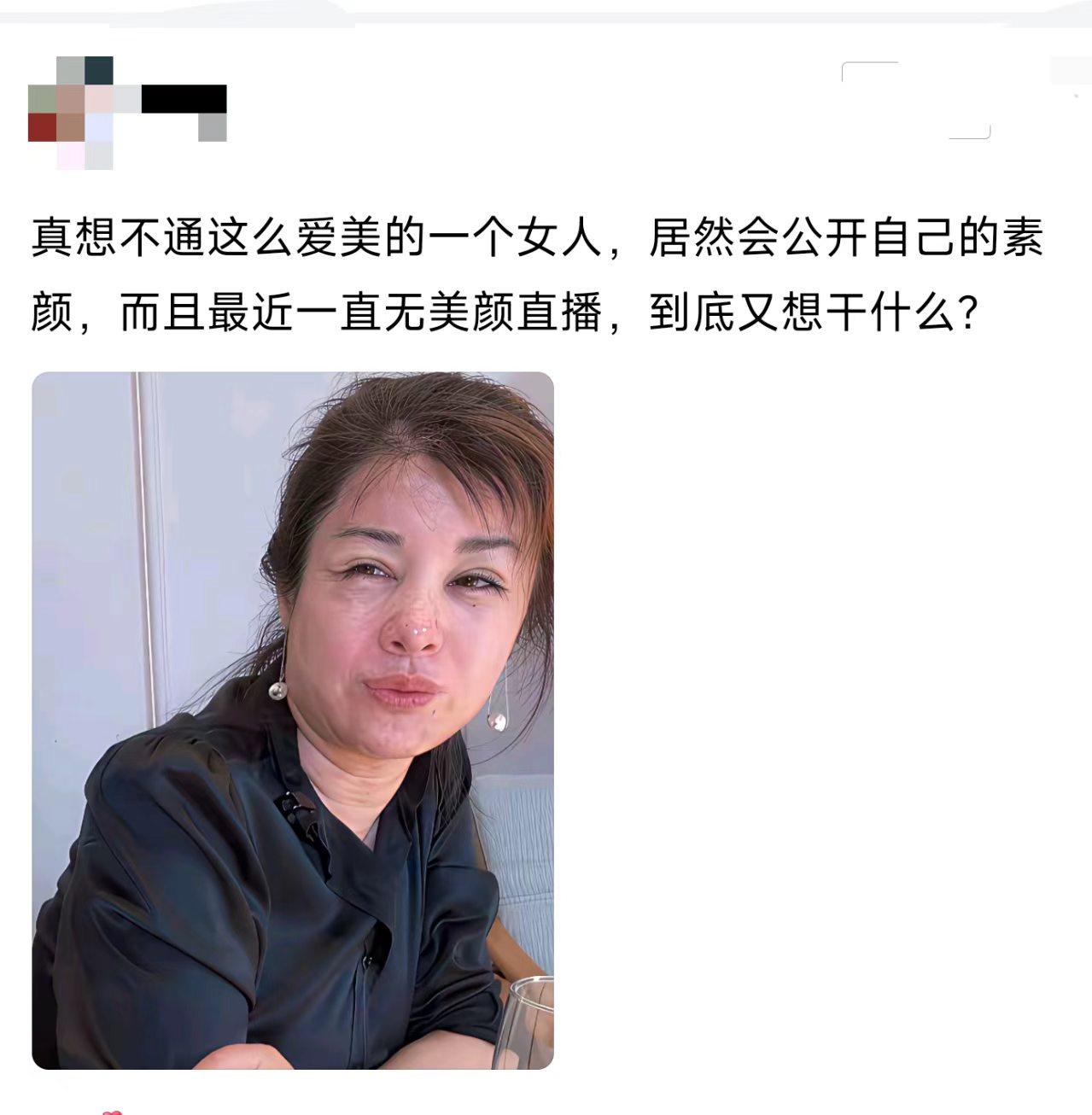 无美颜直播，是勇气还是套路？