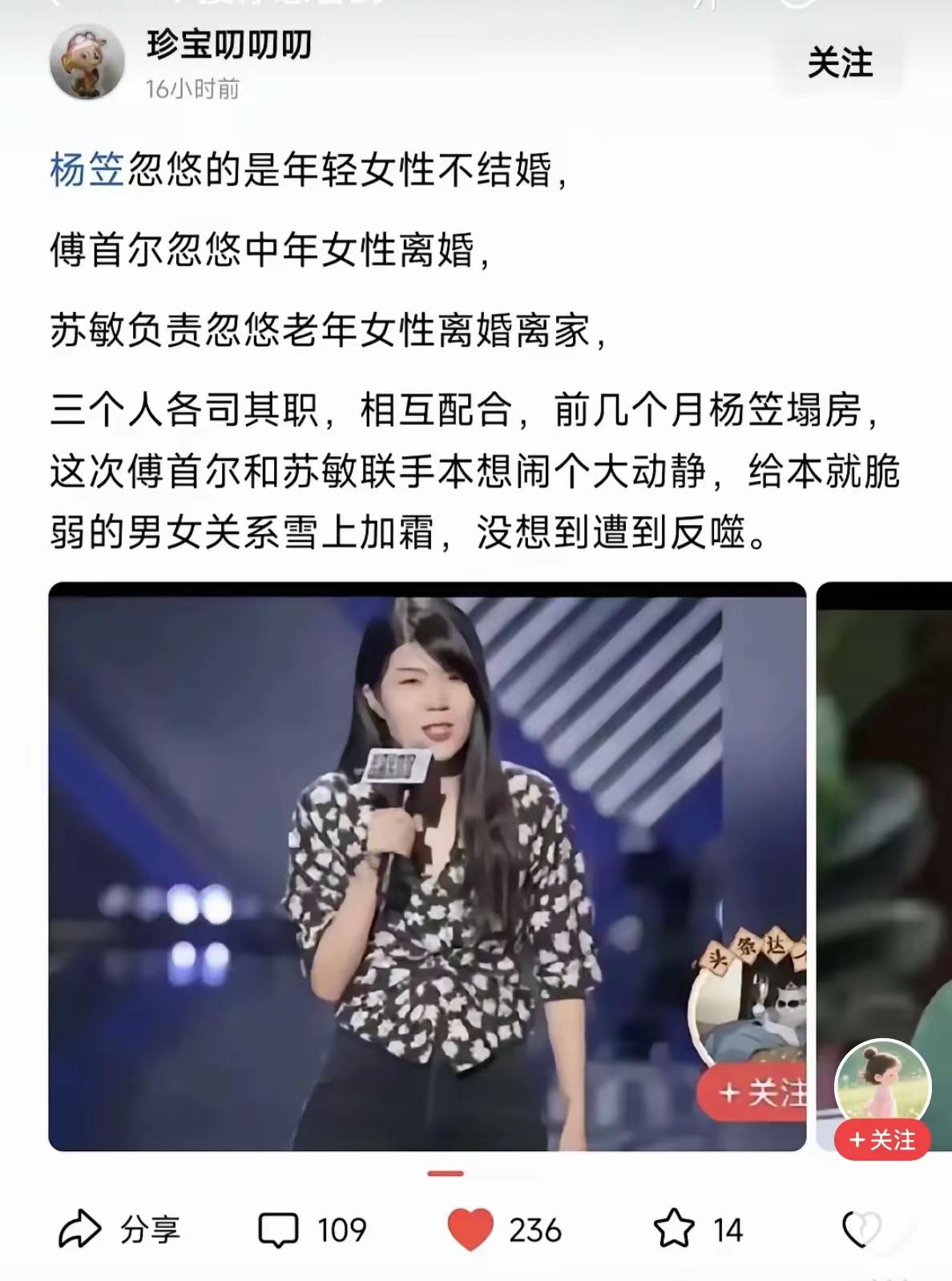 找三个人忽悠男人，就完事了…如果忽悠不过这三个女人，也没办法啊！毕竟大家都用脚