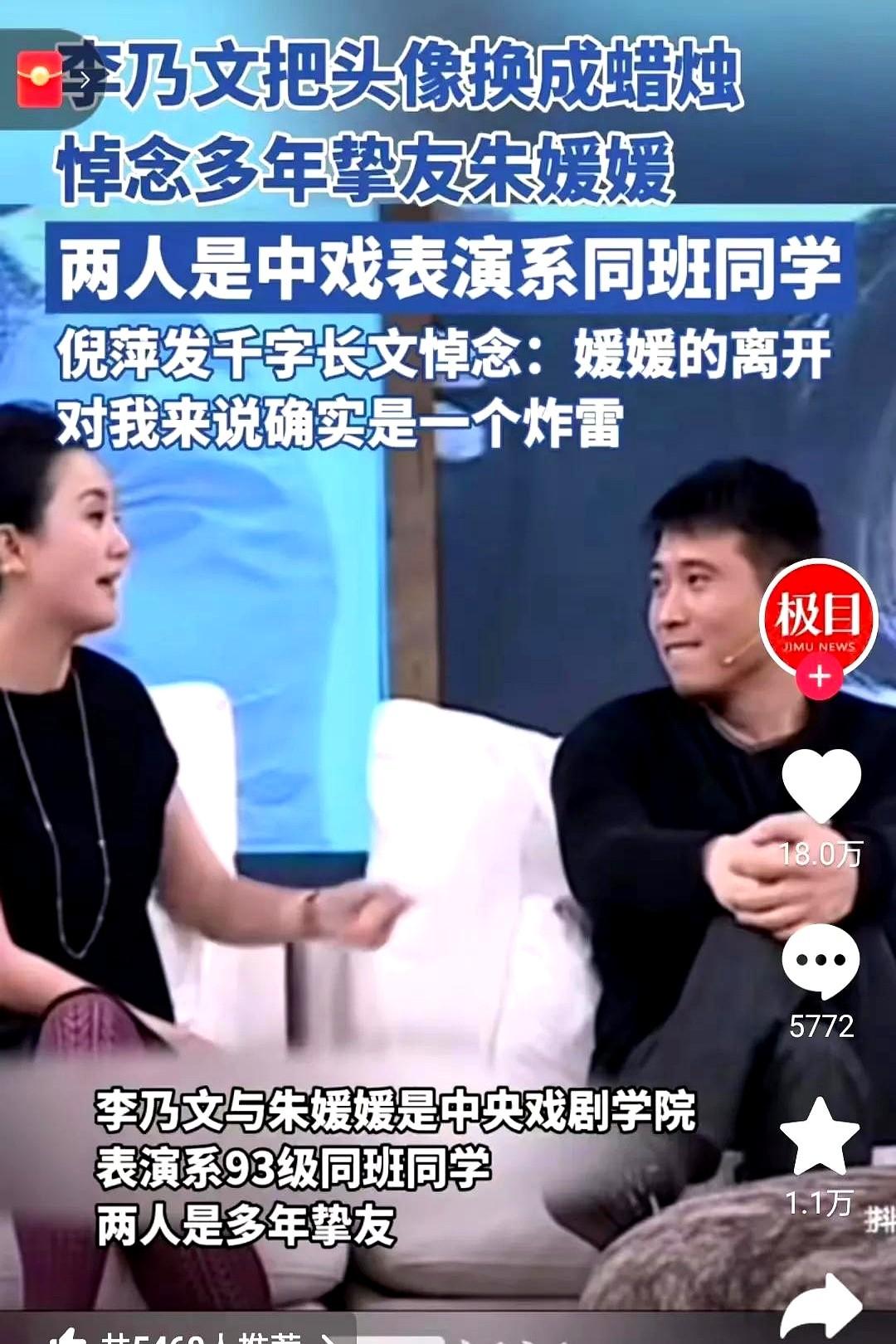 李乃文这两天一定被巨大的愧疚感淹没了。就在前天晚上，他还在陈赫直播间和网友插