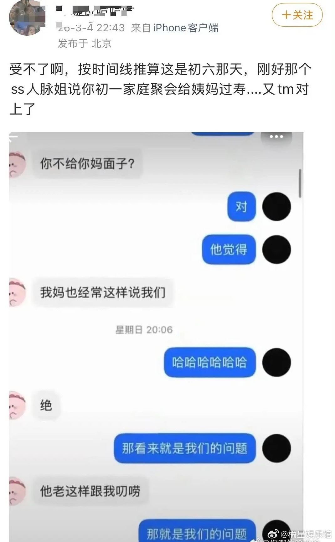 又有新课件了，这是时间线又对上了吗