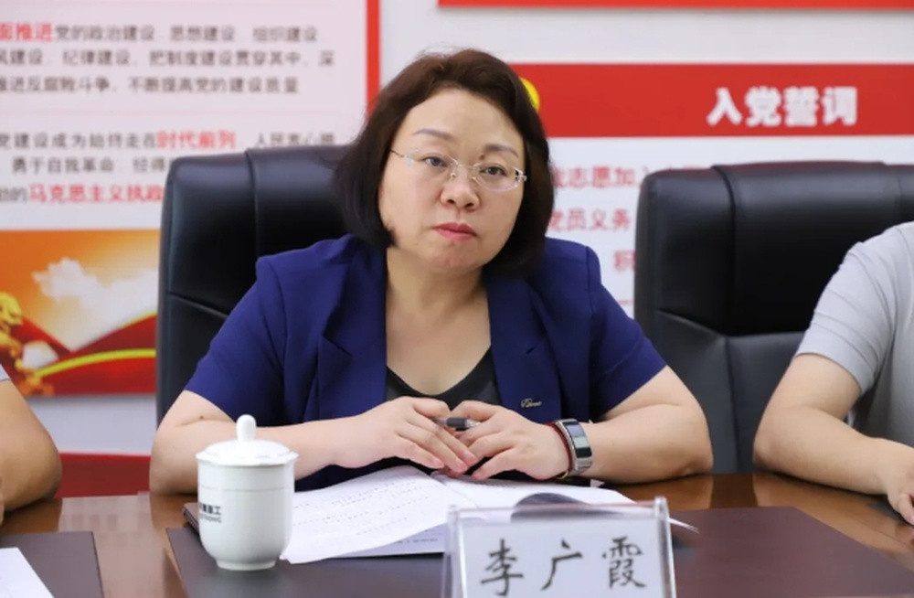 拟任济南市管正职的李广霞, 新职明确