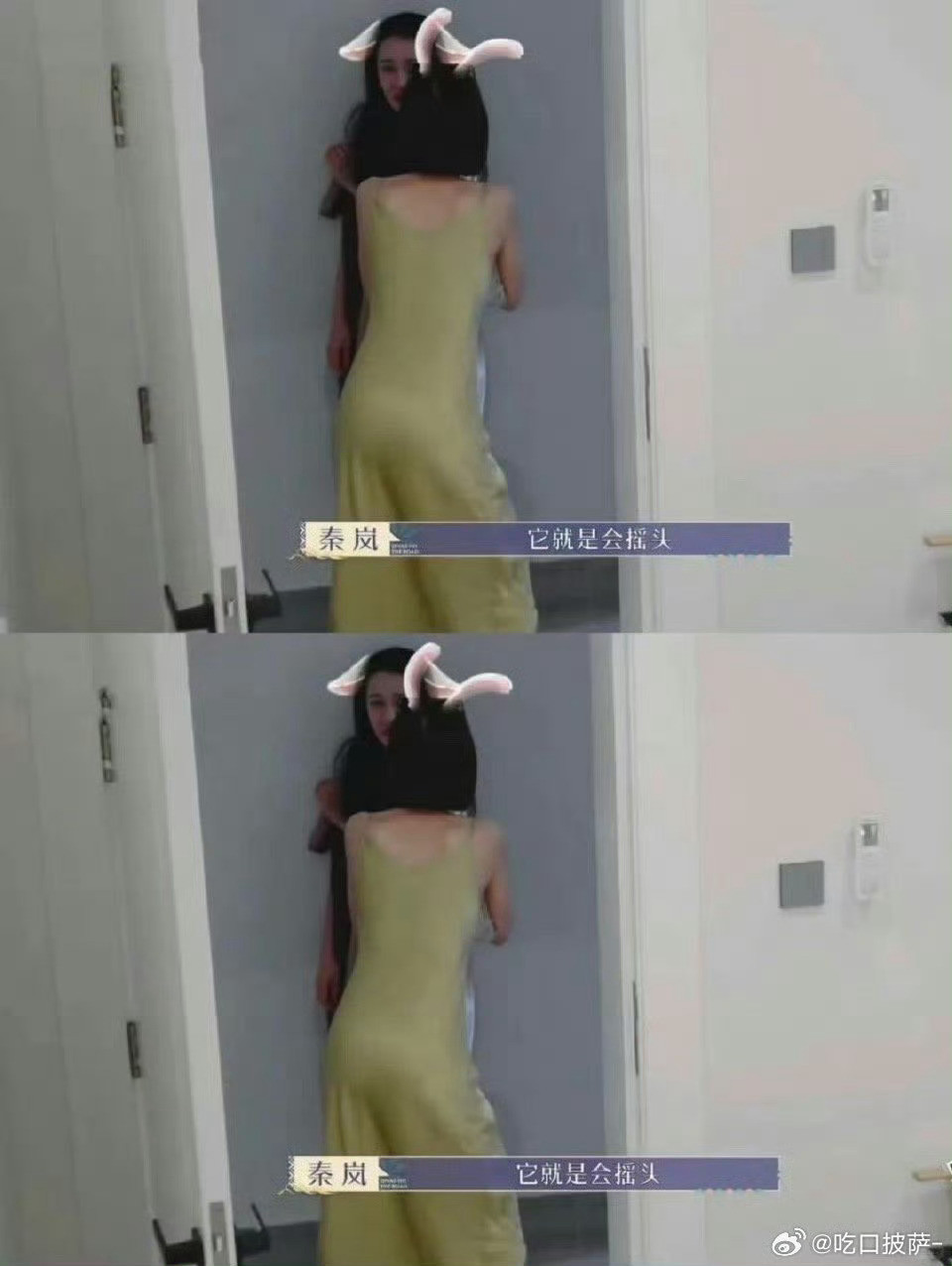 她好像从来没营销过她的身材……