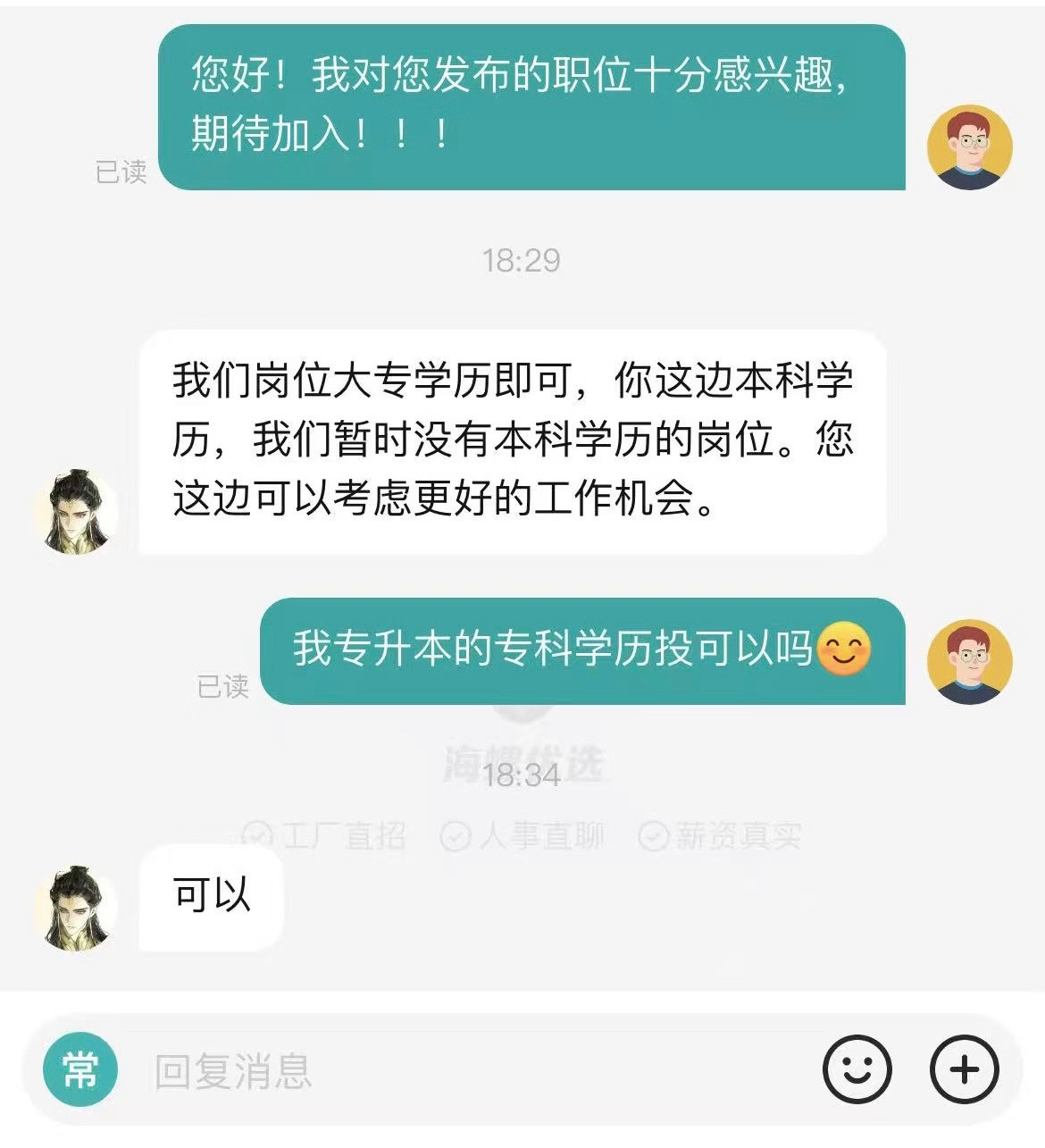 学信网的含金量还在上升