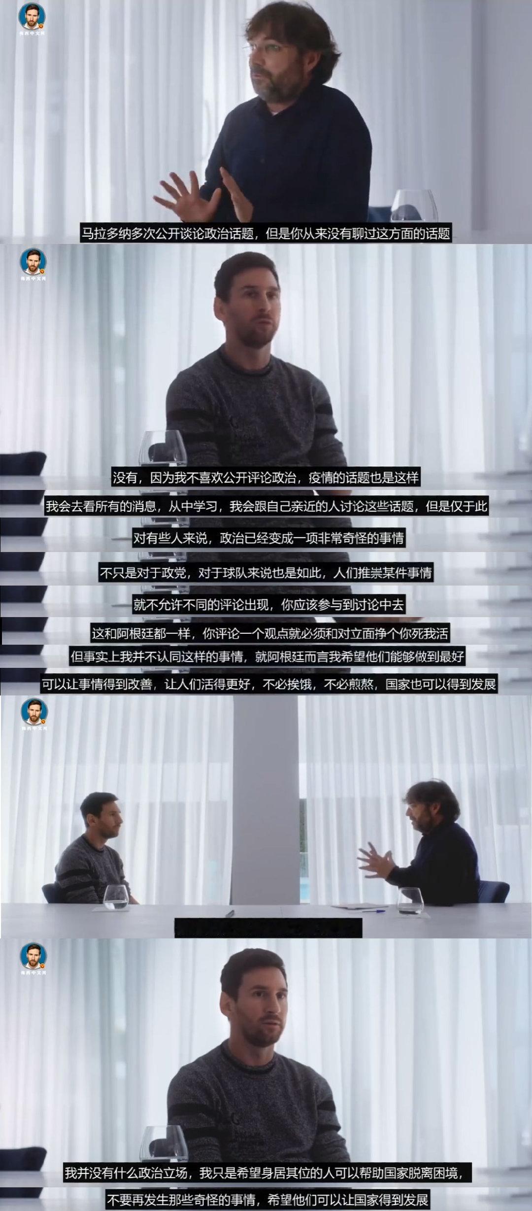 梅西来到美国大联盟这么久，一直专注于足球和家庭，从未攀附权贵，没有主动去见什么政