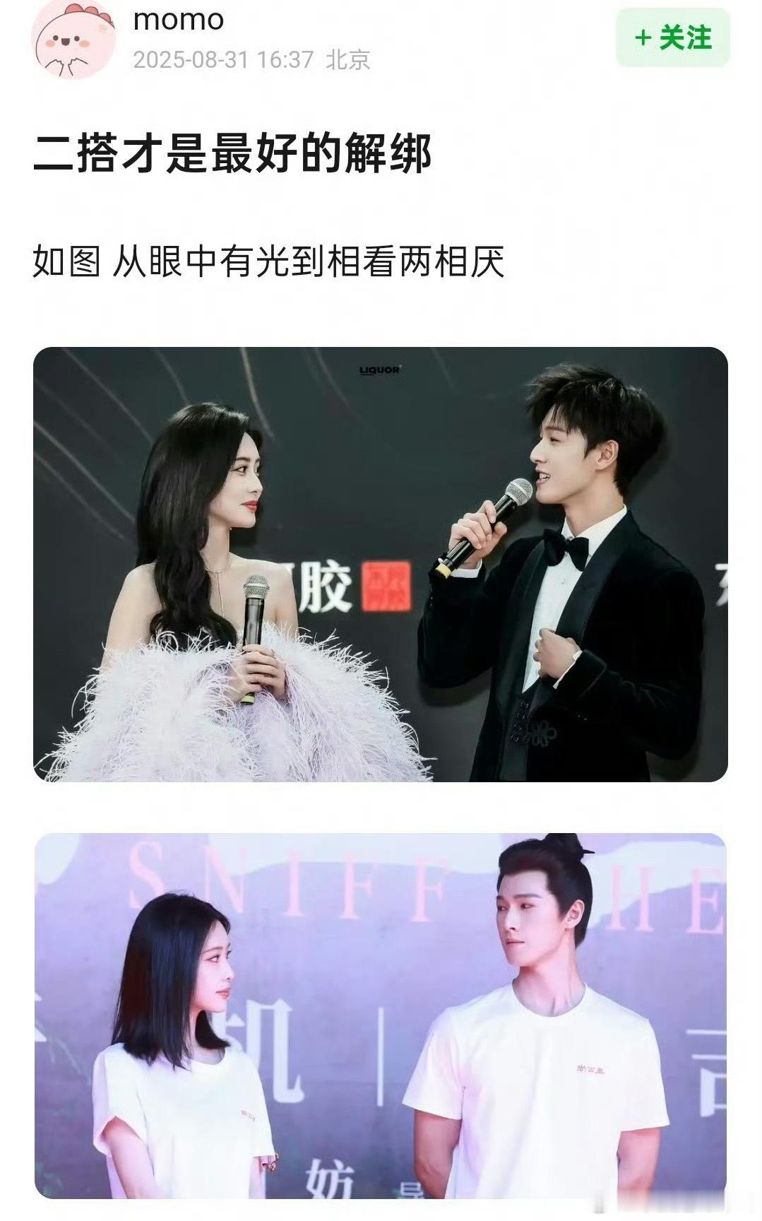 我怎么感觉路透出来就不会这样说了​​​