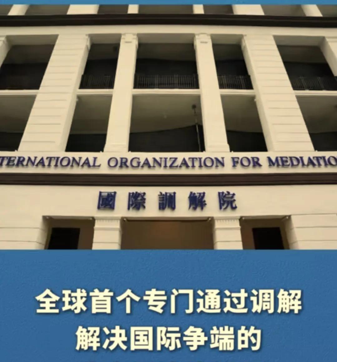 根据公开信息，截至2025年5月30日国际调解院公约签署仪式举行时，相关成员信息
