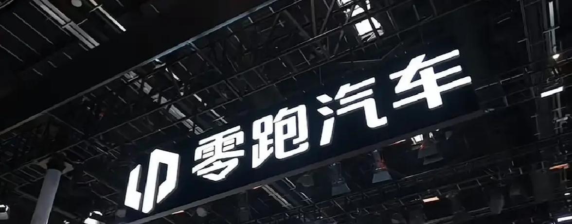 5月交付81569台，零跑冲到这个位置，朱江明却没急着喊庆祝，反而先泼了自己一盆冷水