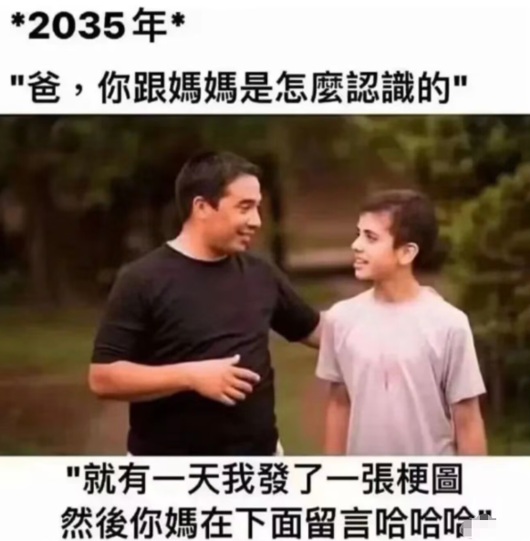 现在是幻想时间